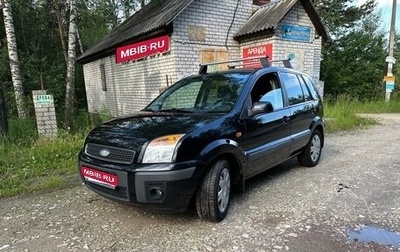 Ford Fusion I, 2005 год, 550 000 рублей, 1 фотография