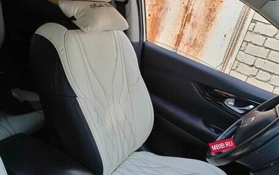Nissan Qashqai, 2014 год, 1 200 000 рублей, 1 фотография