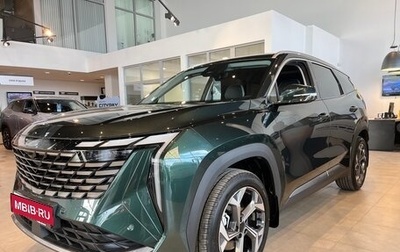 Geely Atlas, 2024 год, 3 917 190 рублей, 1 фотография
