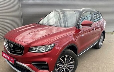 Geely Atlas, 2023 год, 1 855 000 рублей, 1 фотография