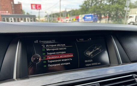 BMW 5 серия, 2016 год, 1 890 000 рублей, 11 фотография