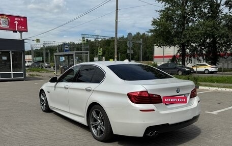 BMW 5 серия, 2016 год, 1 890 000 рублей, 4 фотография