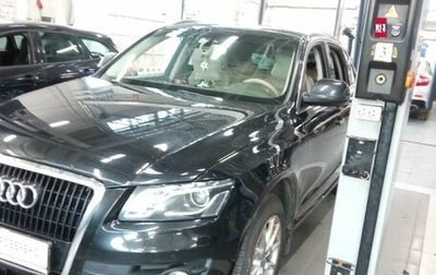 Audi Q5, 2012 год, 1 399 000 рублей, 1 фотография