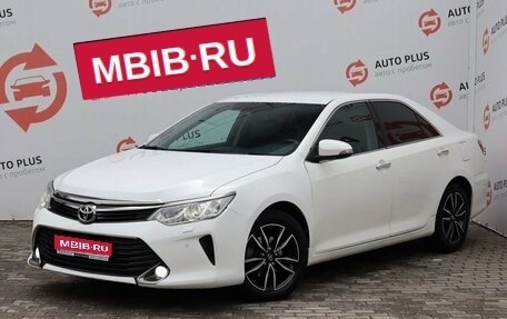 Toyota Camry, 2016 год, 1 999 000 рублей, 1 фотография