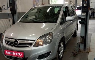 Opel Zafira B, 2011 год, 701 000 рублей, 1 фотография