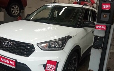 Hyundai Creta I рестайлинг, 2020 год, 1 980 000 рублей, 1 фотография