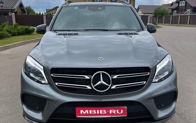 Mercedes-Benz GLE, 2018 год, 5 000 000 рублей, 1 фотография