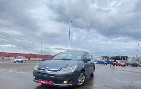 Citroen C4 II рестайлинг, 2007 год, 180 000 рублей, 1 фотография