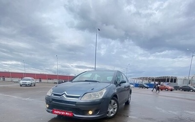 Citroen C4 II рестайлинг, 2007 год, 180 000 рублей, 1 фотография