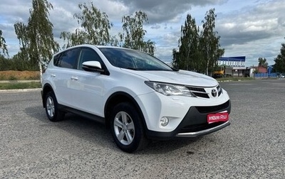 Toyota RAV4, 2013 год, 1 780 000 рублей, 1 фотография