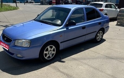 Hyundai Accent II, 2005 год, 315 000 рублей, 1 фотография