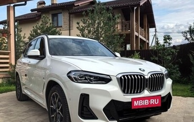 BMW X3, 2024 год, 7 480 000 рублей, 1 фотография