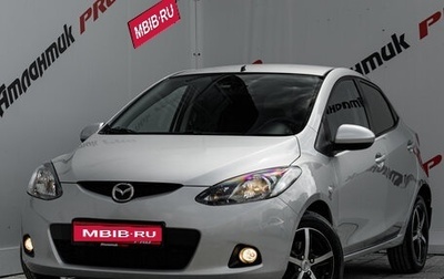 Mazda 2 III, 2008 год, 890 000 рублей, 1 фотография