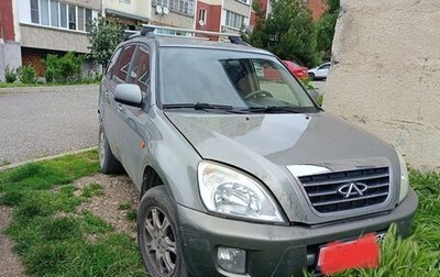 Chery Tiggo (T11), 2012 год, 450 000 рублей, 1 фотография