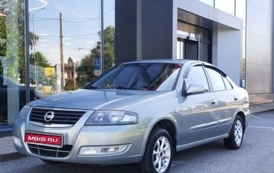 Nissan Almera Classic, 2007 год, 365 000 рублей, 1 фотография