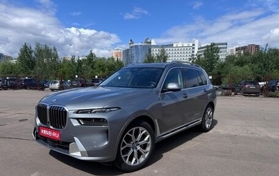 BMW X7, 2023 год, 10 700 000 рублей, 1 фотография