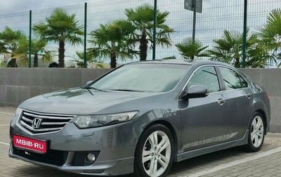 Honda Accord VIII рестайлинг, 2010 год, 1 350 000 рублей, 1 фотография
