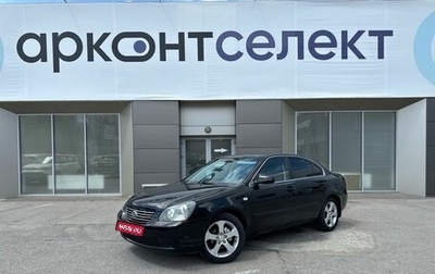 KIA Magentis II рестайлинг, 2006 год, 700 000 рублей, 1 фотография