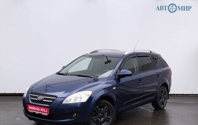 KIA cee'd I рестайлинг, 2009 год, 635 000 рублей, 1 фотография