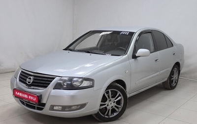 Nissan Almera Classic, 2011 год, 500 000 рублей, 1 фотография