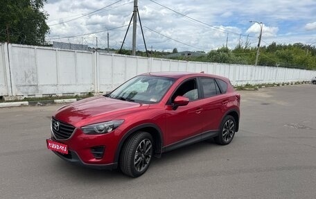 Mazda CX-5 II, 2016 год, 2 250 000 рублей, 1 фотография