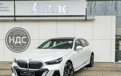 BMW 5 серия, 2024 год, 8 790 000 рублей, 1 фотография