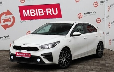 KIA Cerato IV, 2020 год, 1 420 000 рублей, 1 фотография