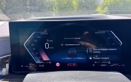 BMW X7, 2023 год, 10 700 000 рублей, 24 фотография