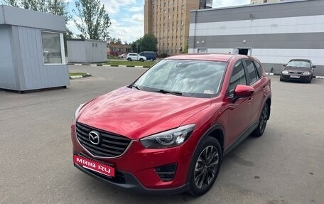 Mazda CX-5 II, 2016 год, 2 250 000 рублей, 6 фотография