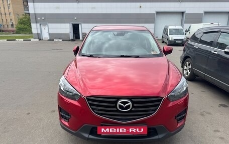 Mazda CX-5 II, 2016 год, 2 250 000 рублей, 4 фотография