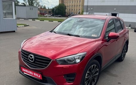 Mazda CX-5 II, 2016 год, 2 250 000 рублей, 5 фотография