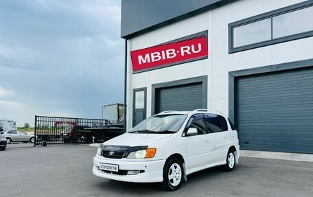 Toyota Ipsum II, 1997 год, 539 000 рублей, 2 фотография