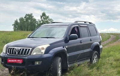 Toyota Land Cruiser Prado 120 рестайлинг, 2006 год, 1 900 000 рублей, 1 фотография