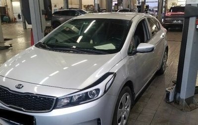 KIA Cerato III, 2019 год, 1 420 000 рублей, 1 фотография