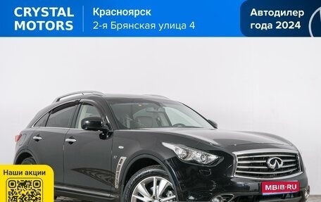 Infiniti Q70 I, 2014 год, 3 099 000 рублей, 1 фотография