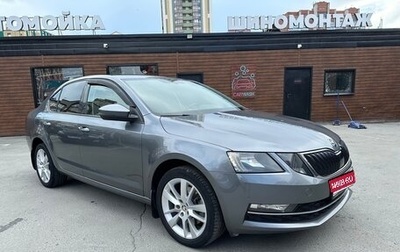 Skoda Octavia, 2017 год, 2 450 000 рублей, 1 фотография