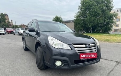 Subaru Outback IV рестайлинг, 2012 год, 1 500 000 рублей, 1 фотография