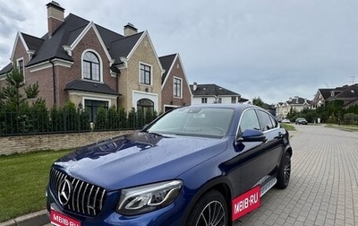 Mercedes-Benz GLC Coupe, 2017 год, 3 350 000 рублей, 1 фотография