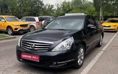 Nissan Teana, 2011 год, 795 000 рублей, 1 фотография