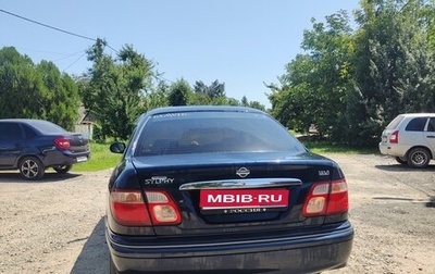 Nissan Bluebird Sylphy II, 2001 год, 375 000 рублей, 1 фотография