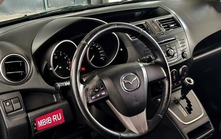 Mazda 5 II, 2013 год, 1 060 000 рублей, 13 фотография