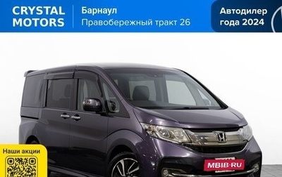 Honda Stepwgn IV, 2016 год, 2 199 000 рублей, 1 фотография
