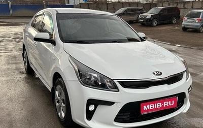 KIA Rio IV, 2019 год, 1 430 000 рублей, 1 фотография