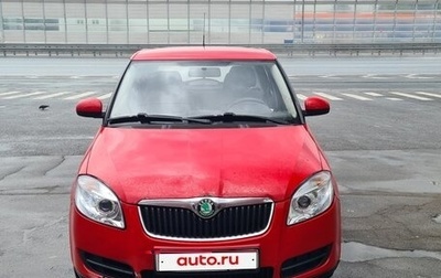 Skoda Fabia II, 2008 год, 325 000 рублей, 1 фотография