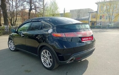Honda Civic VIII, 2007 год, 700 000 рублей, 1 фотография