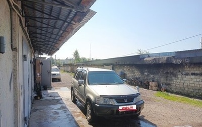 Honda CR-V IV, 1997 год, 650 000 рублей, 1 фотография