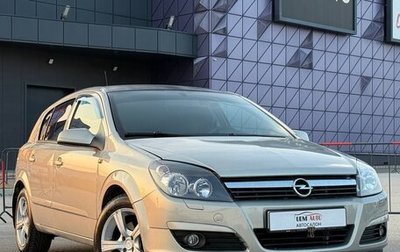 Opel Astra H, 2006 год, 477 000 рублей, 1 фотография
