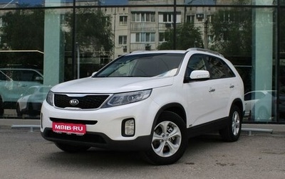 KIA Sorento II рестайлинг, 2014 год, 1 777 000 рублей, 1 фотография