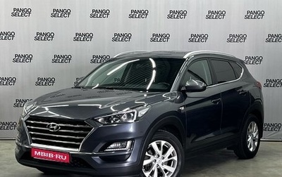 Hyundai Tucson III, 2018 год, 1 840 000 рублей, 1 фотография