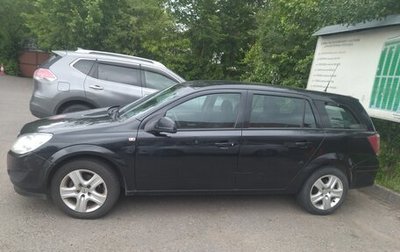 Opel Astra H, 2014 год, 530 000 рублей, 1 фотография